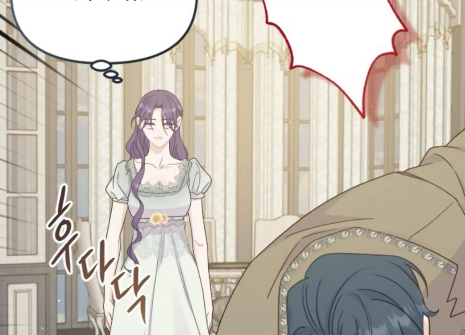 Fall in Love or Die Chapter 45 page 123