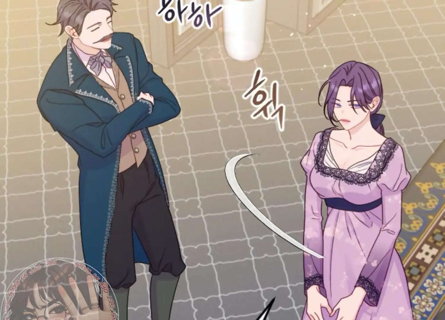 Fall in Love or Die Chapter 45 page 219