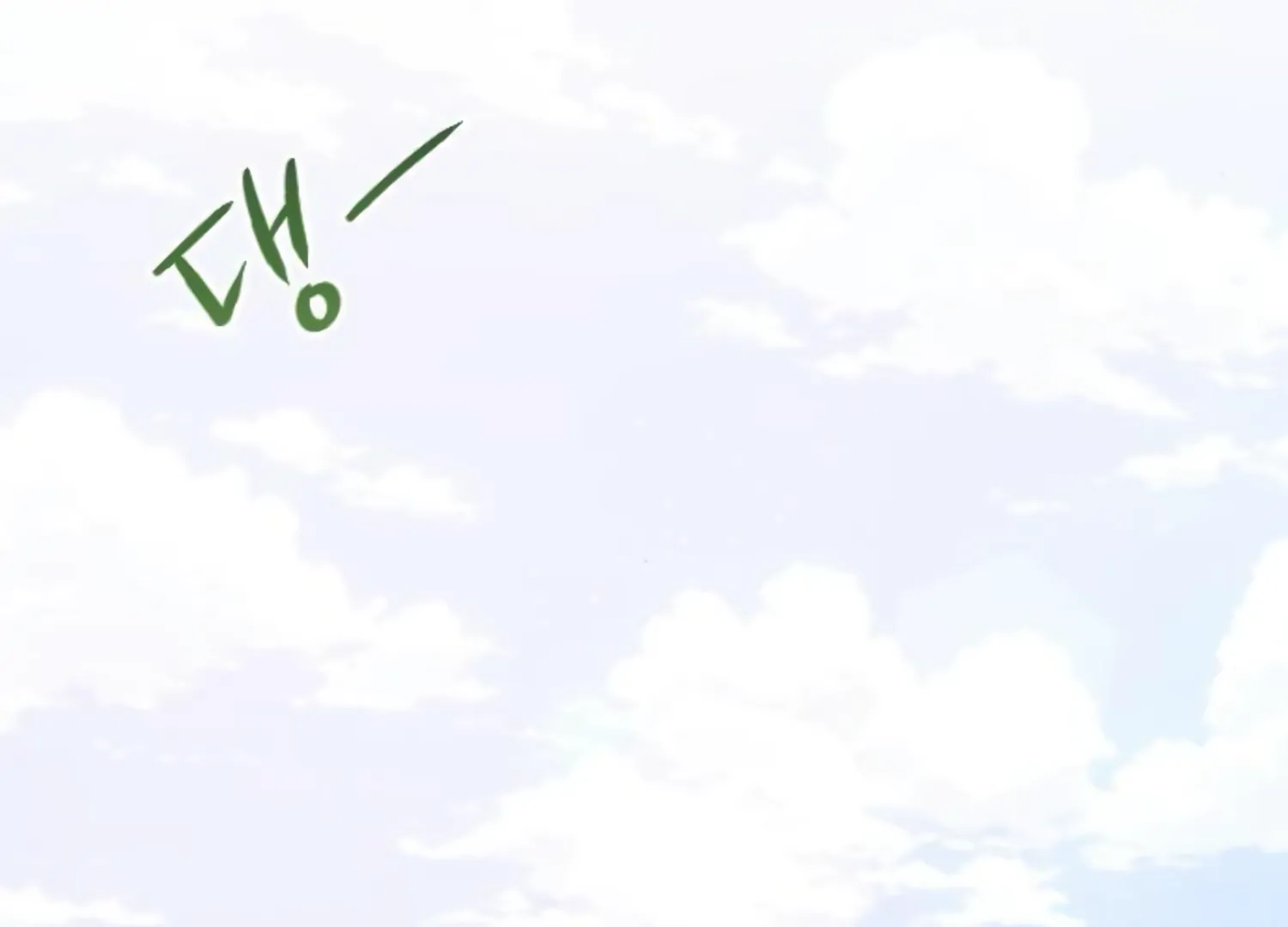 Fall in Love or Die Chapter 45 page 243