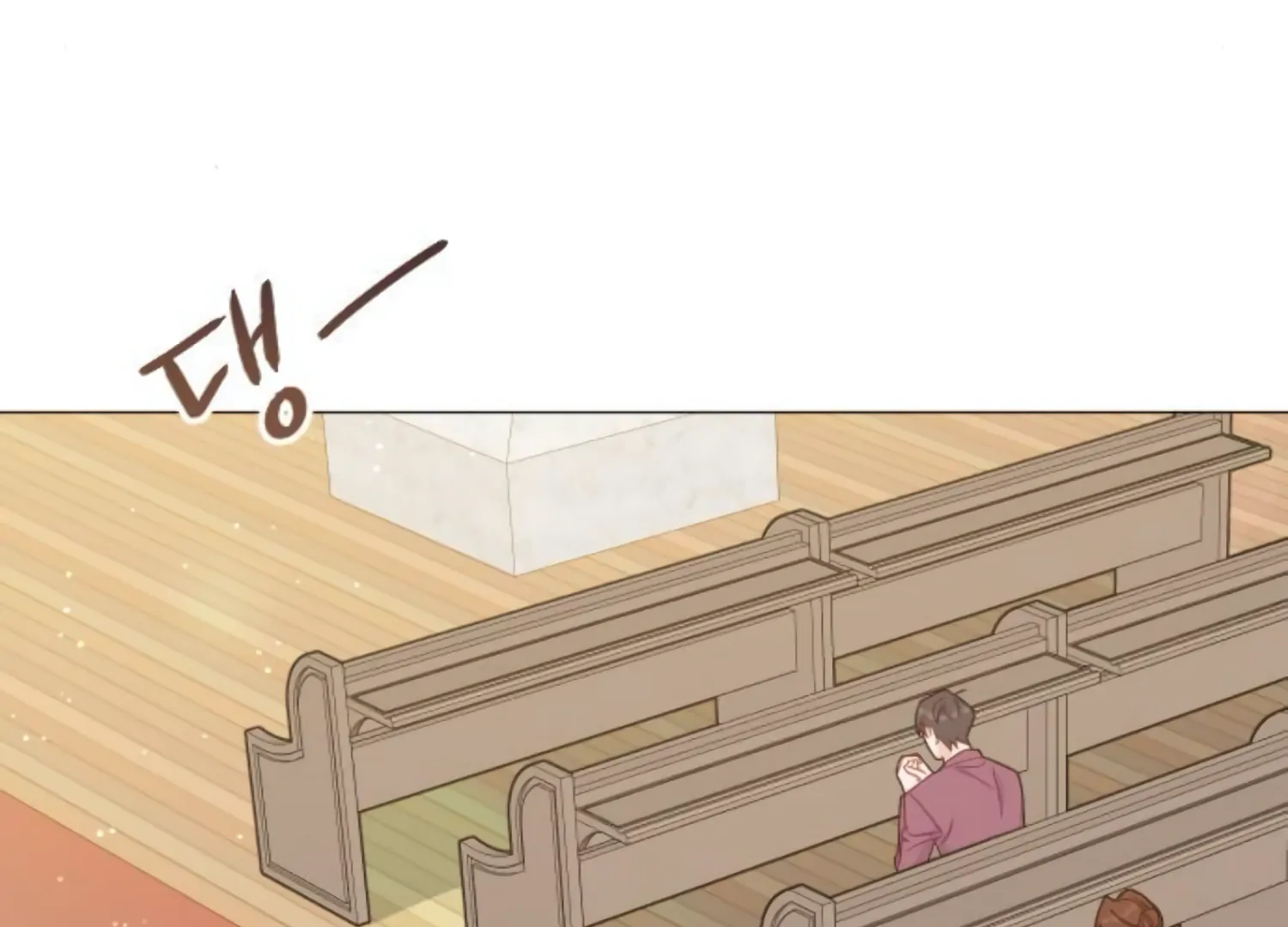 Fall in Love or Die Chapter 45 page 247