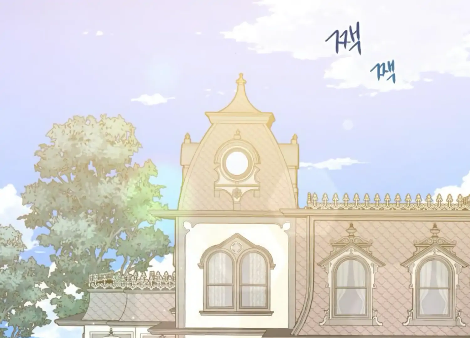 Fall in Love or Die Chapter 45 page 70