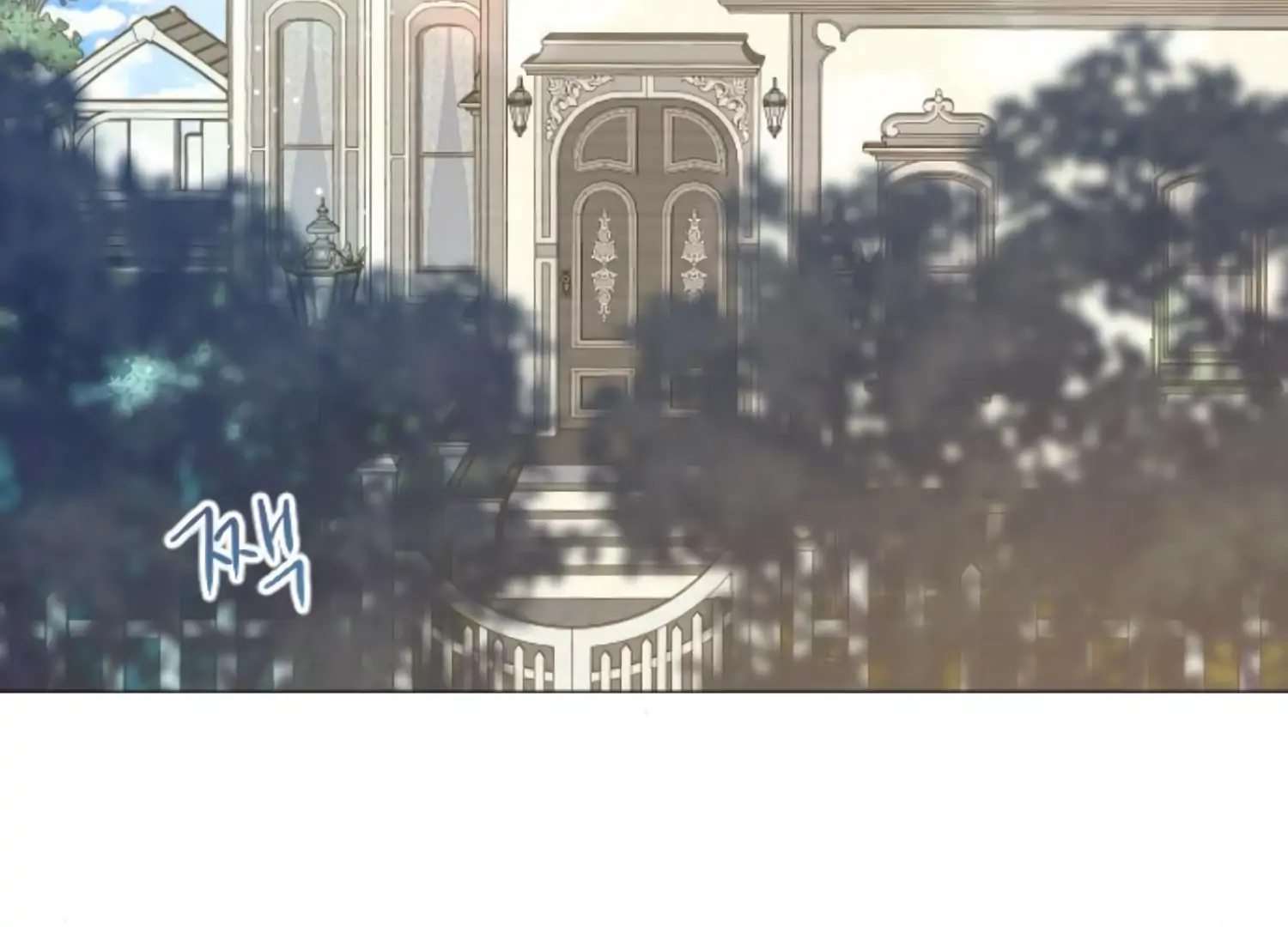 Fall in Love or Die Chapter 45 page 71