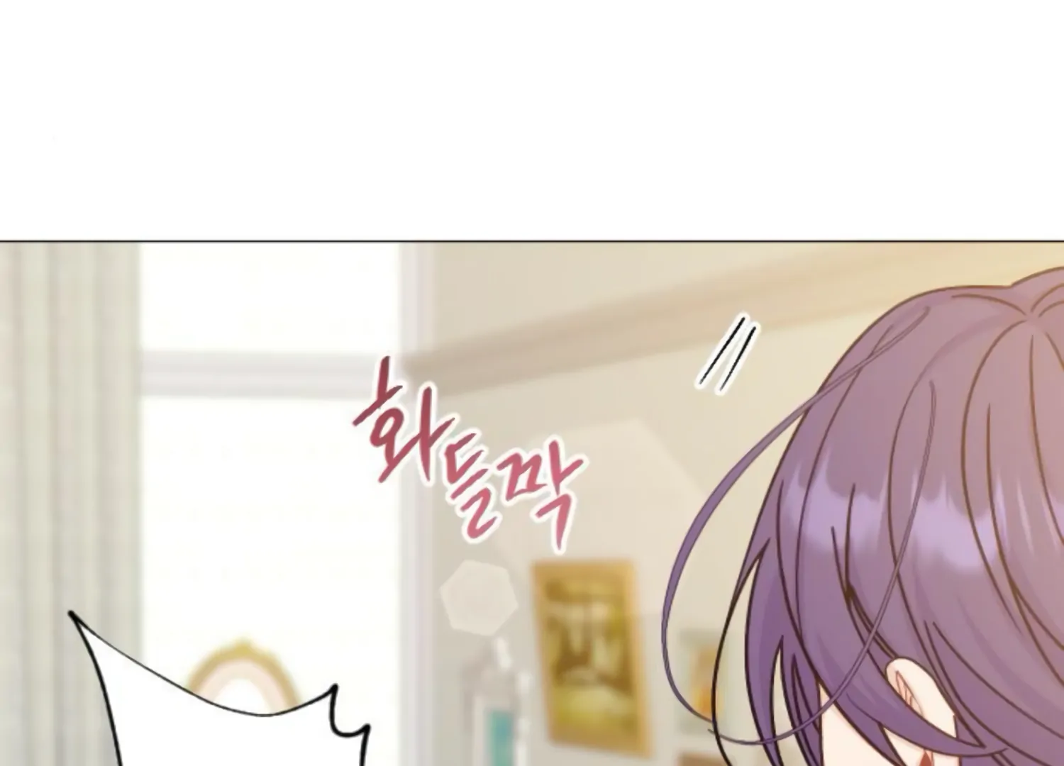 Fall in Love or Die Chapter 45 page 76