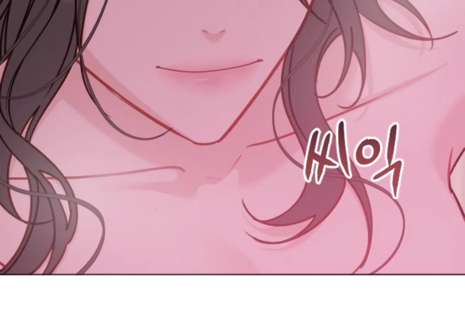 Fall in Love or Die Chapter 48 page 13