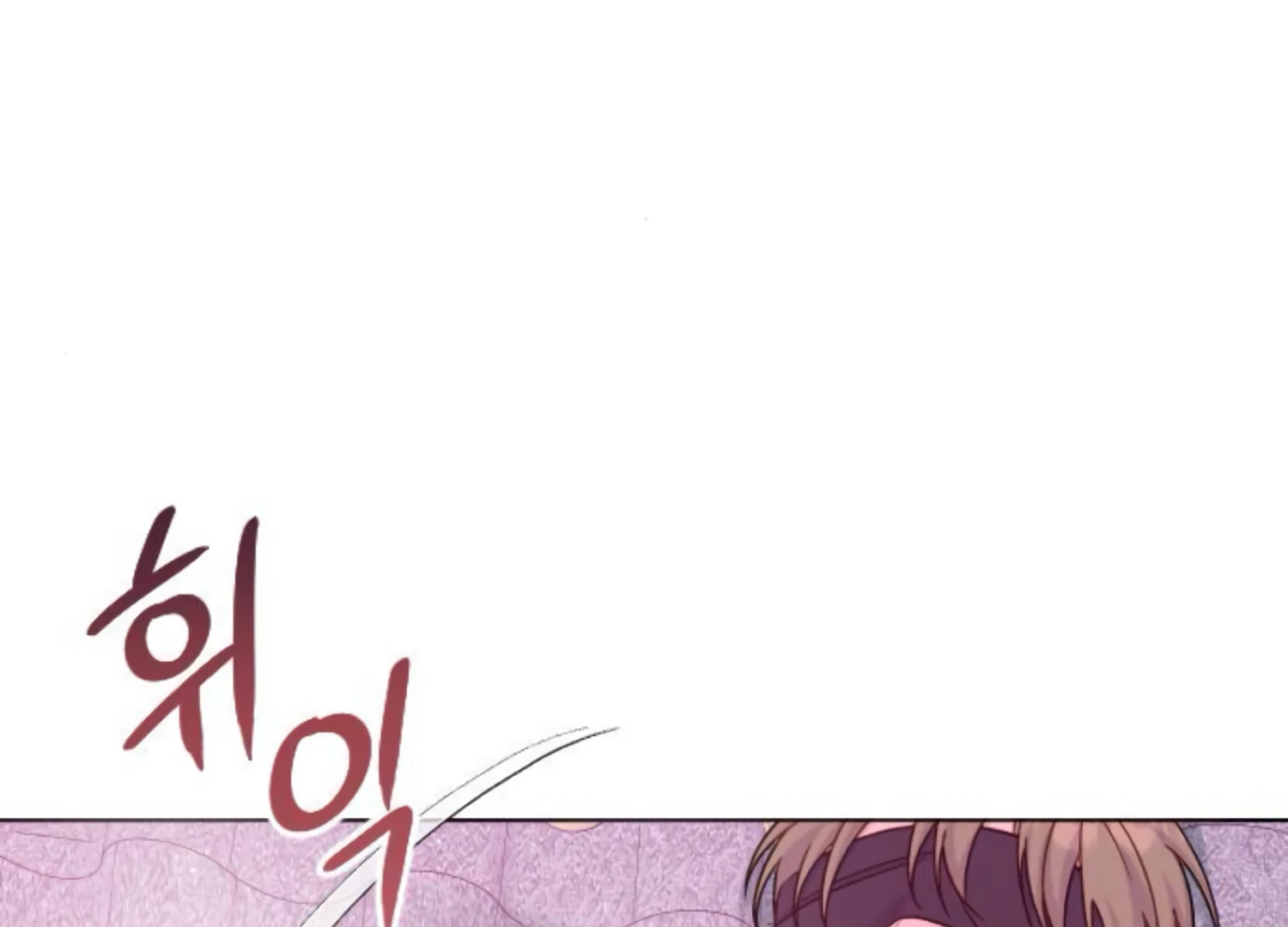 Fall in Love or Die Chapter 48 page 15