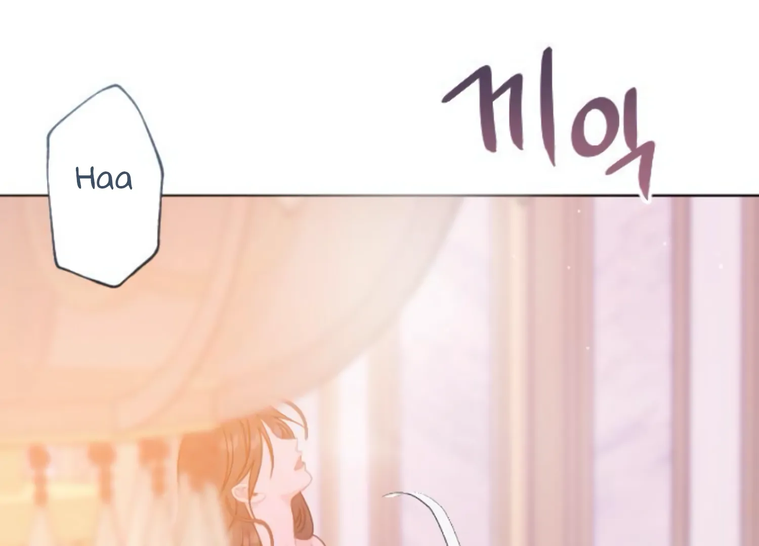 Fall in Love or Die Chapter 48 page 24