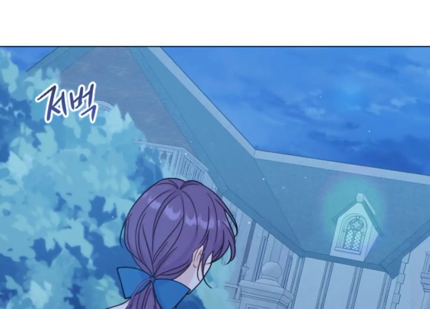 Fall in Love or Die Chapter 48 page 255