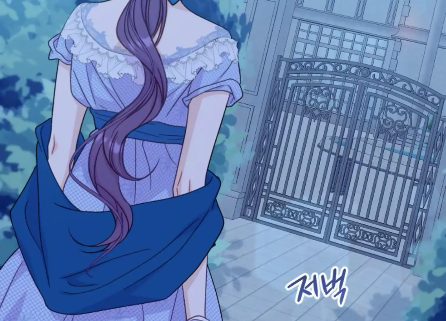 Fall in Love or Die Chapter 48 page 256