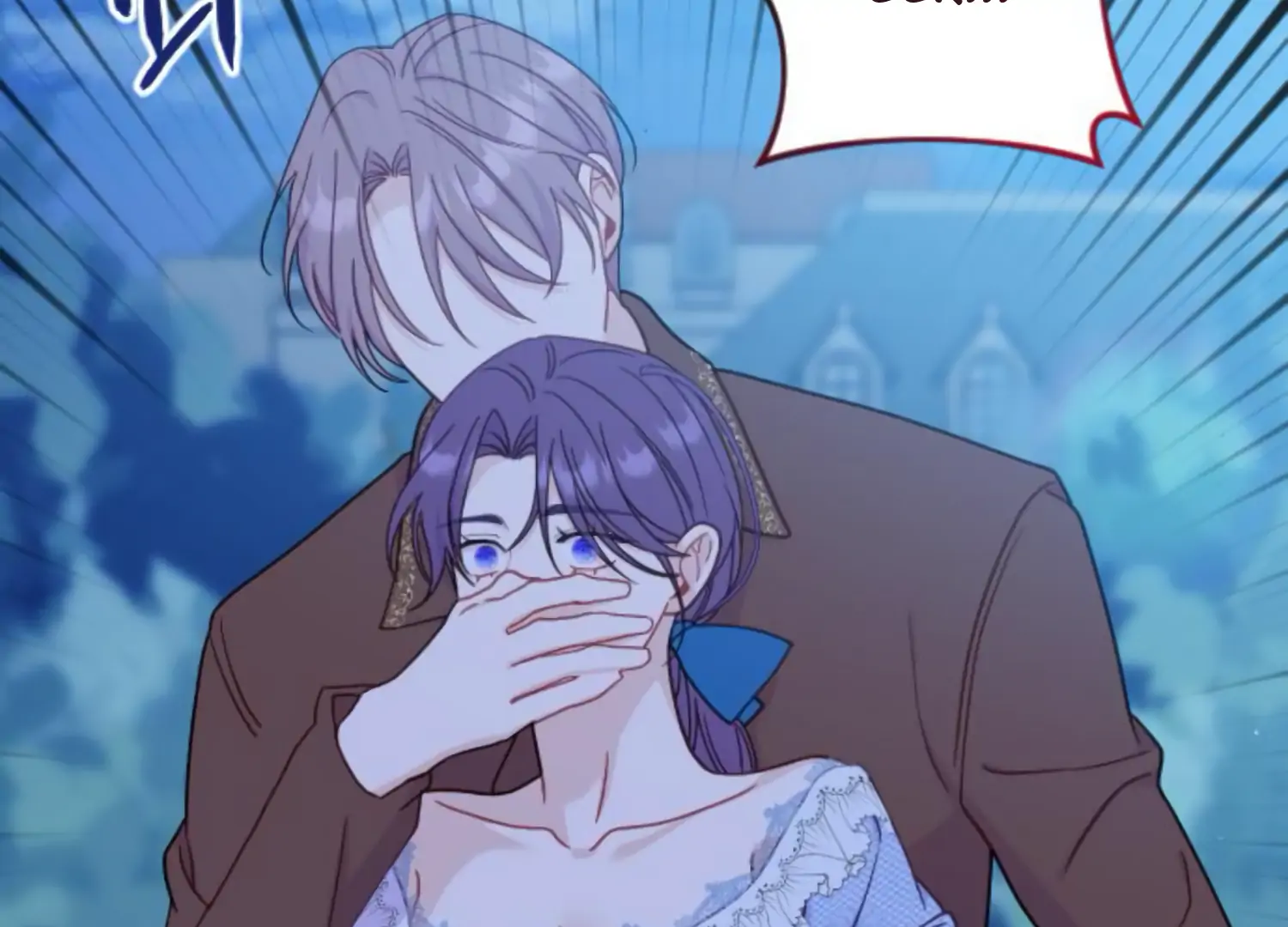 Fall in Love or Die Chapter 48 page 264