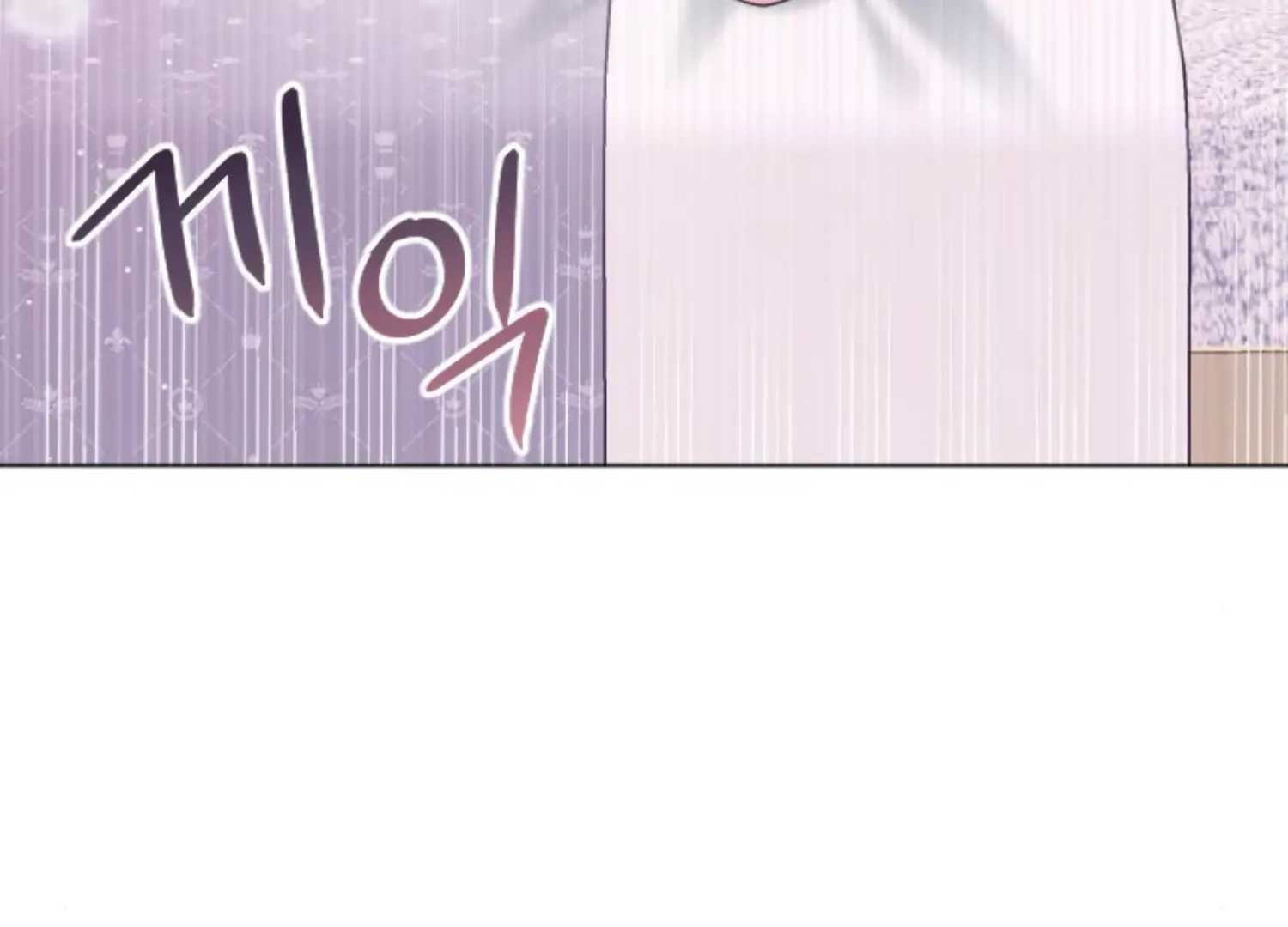 Fall in Love or Die Chapter 48 page 26