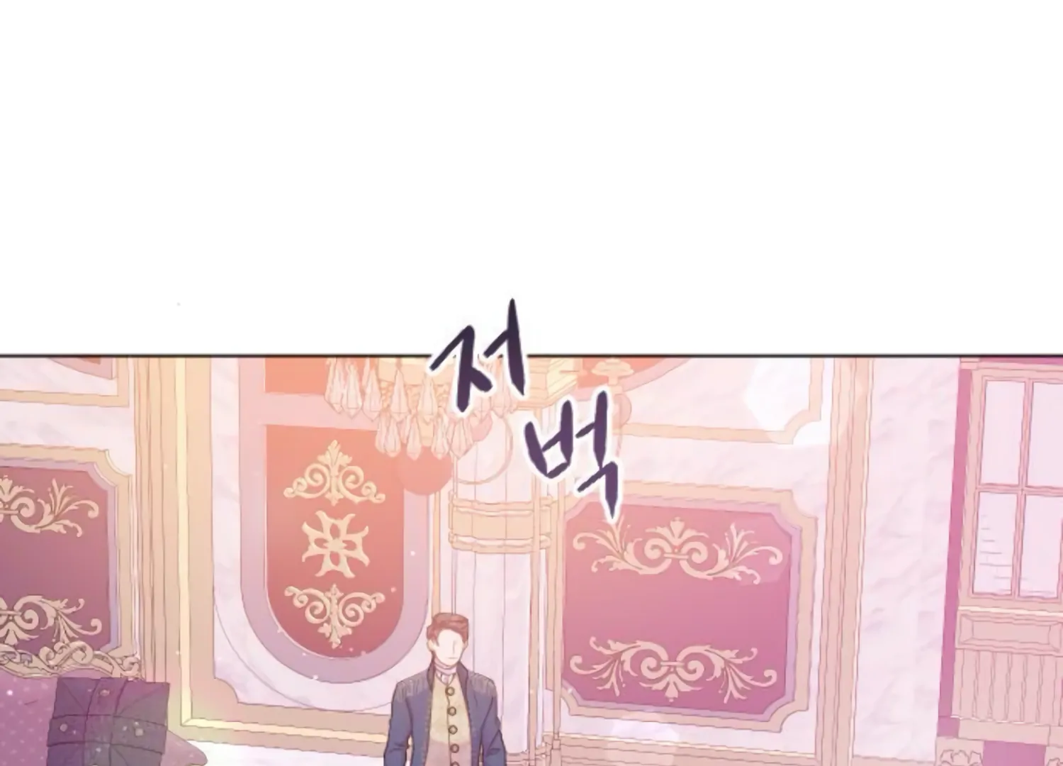 Fall in Love or Die Chapter 48 page 27