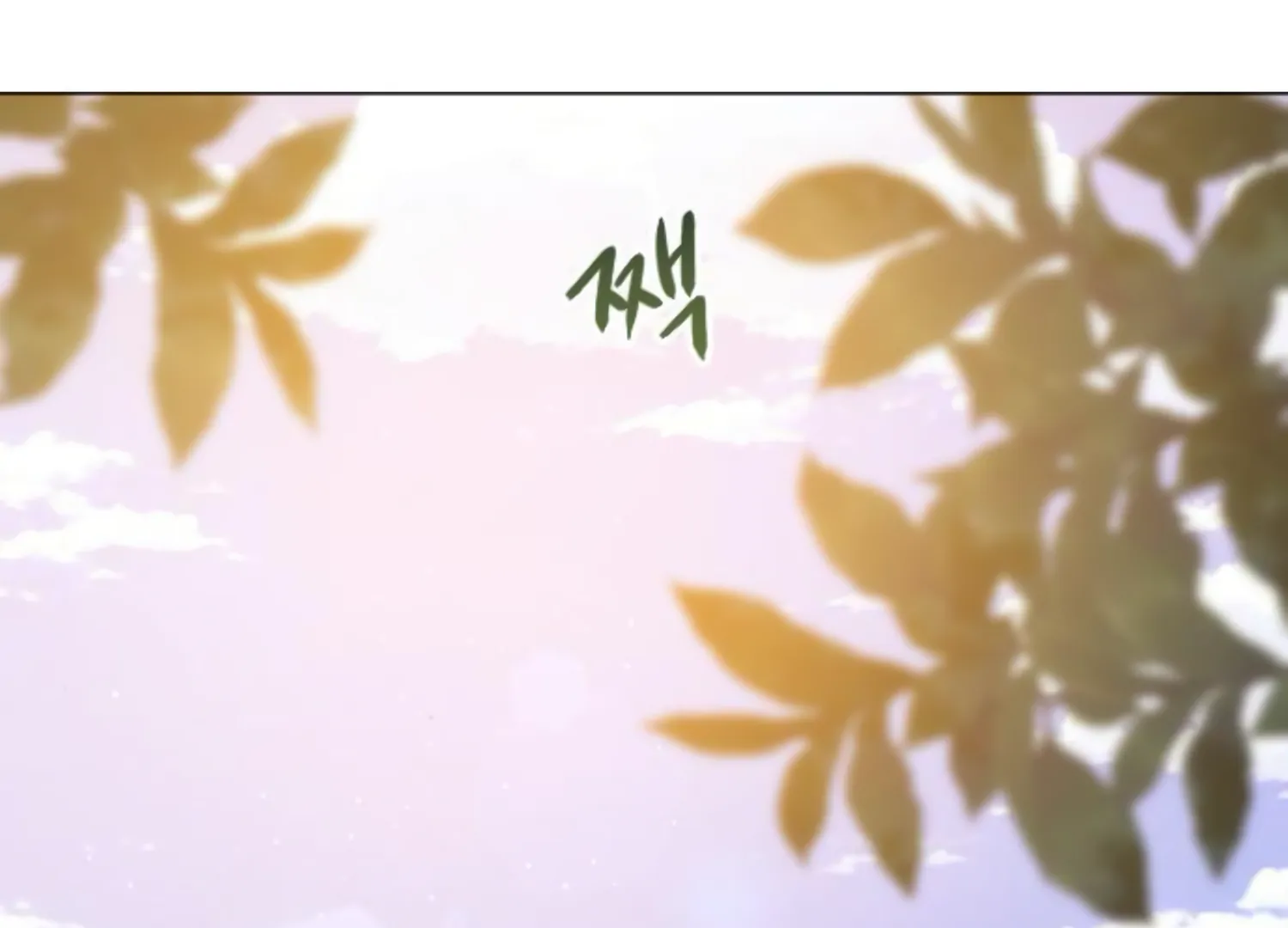 Fall in Love or Die Chapter 48 page 54