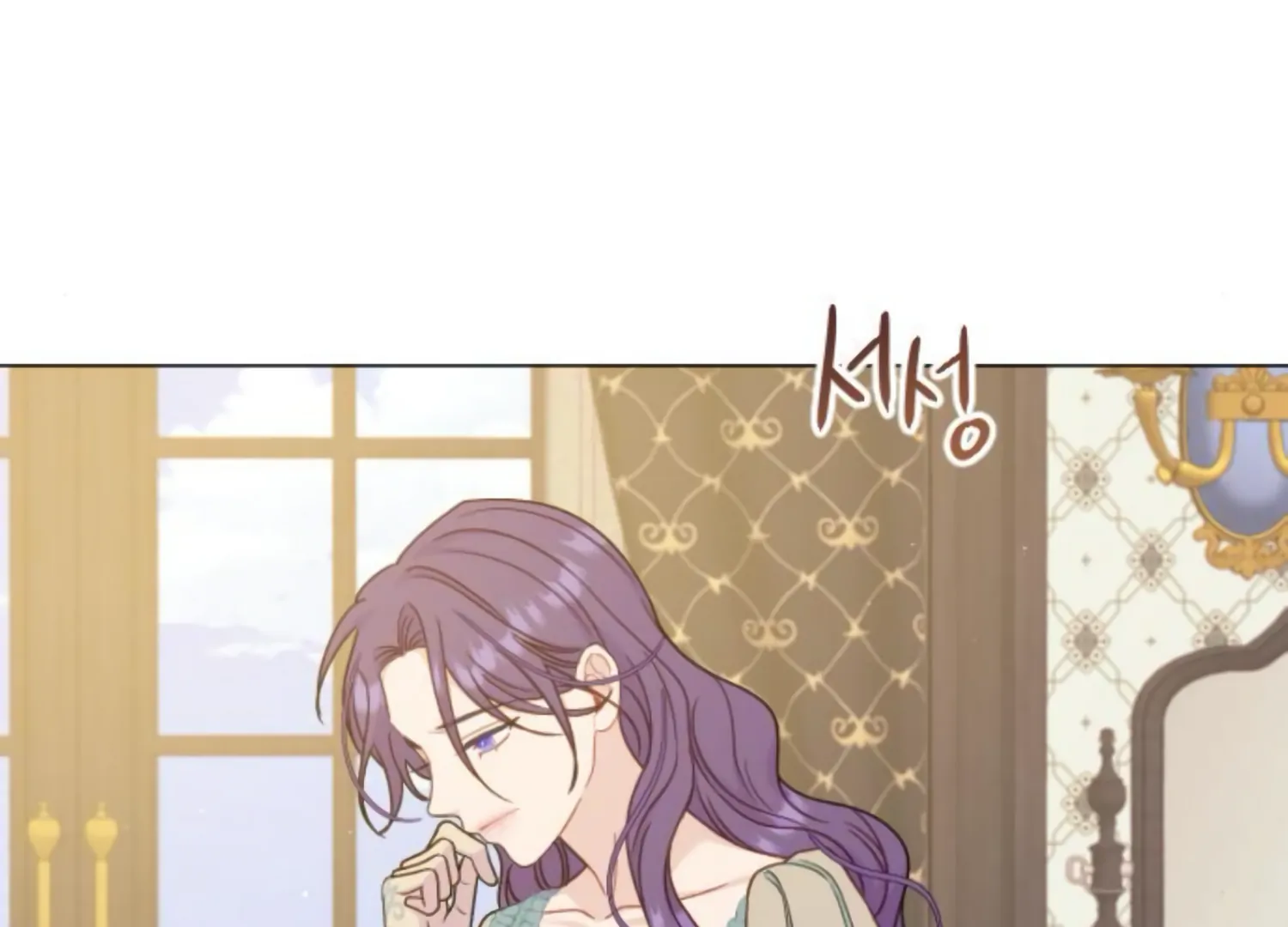 Fall in Love or Die Chapter 48 page 57