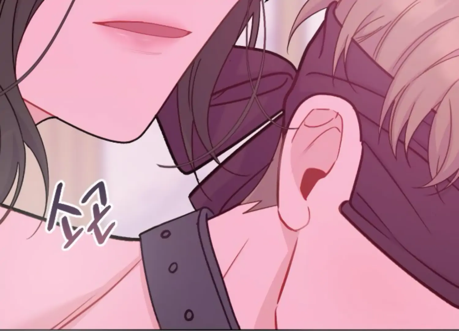 Fall in Love or Die Chapter 48 page 7