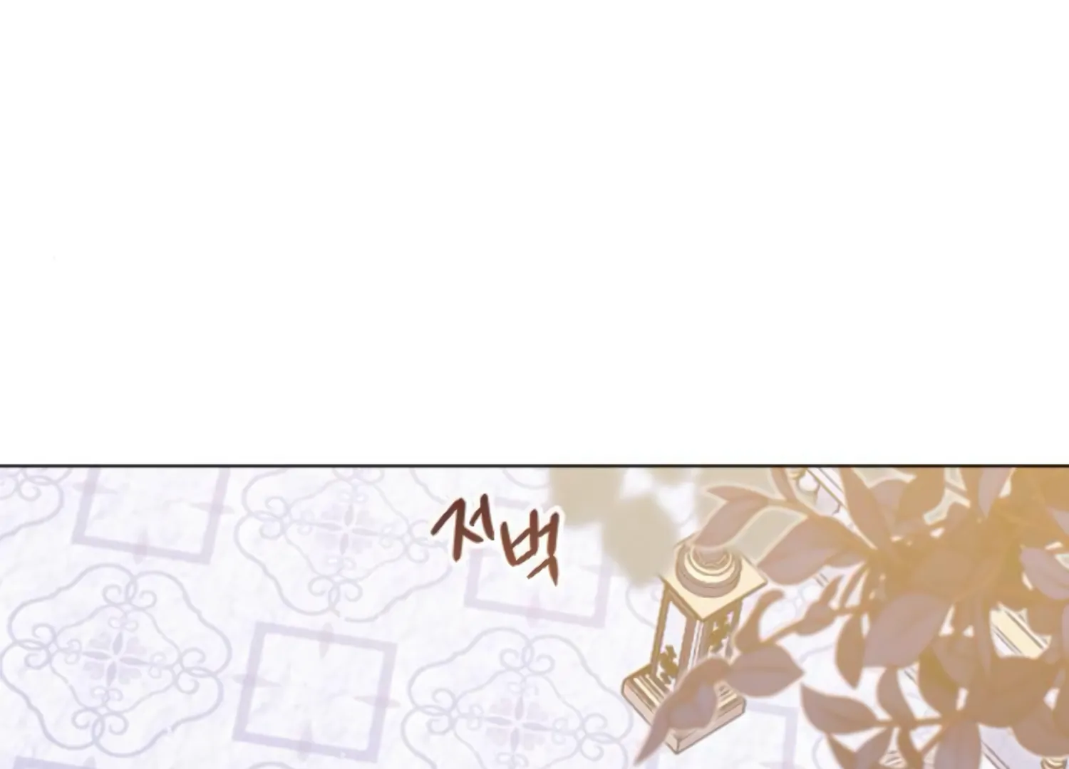 Fall in Love or Die Chapter 48 page 89