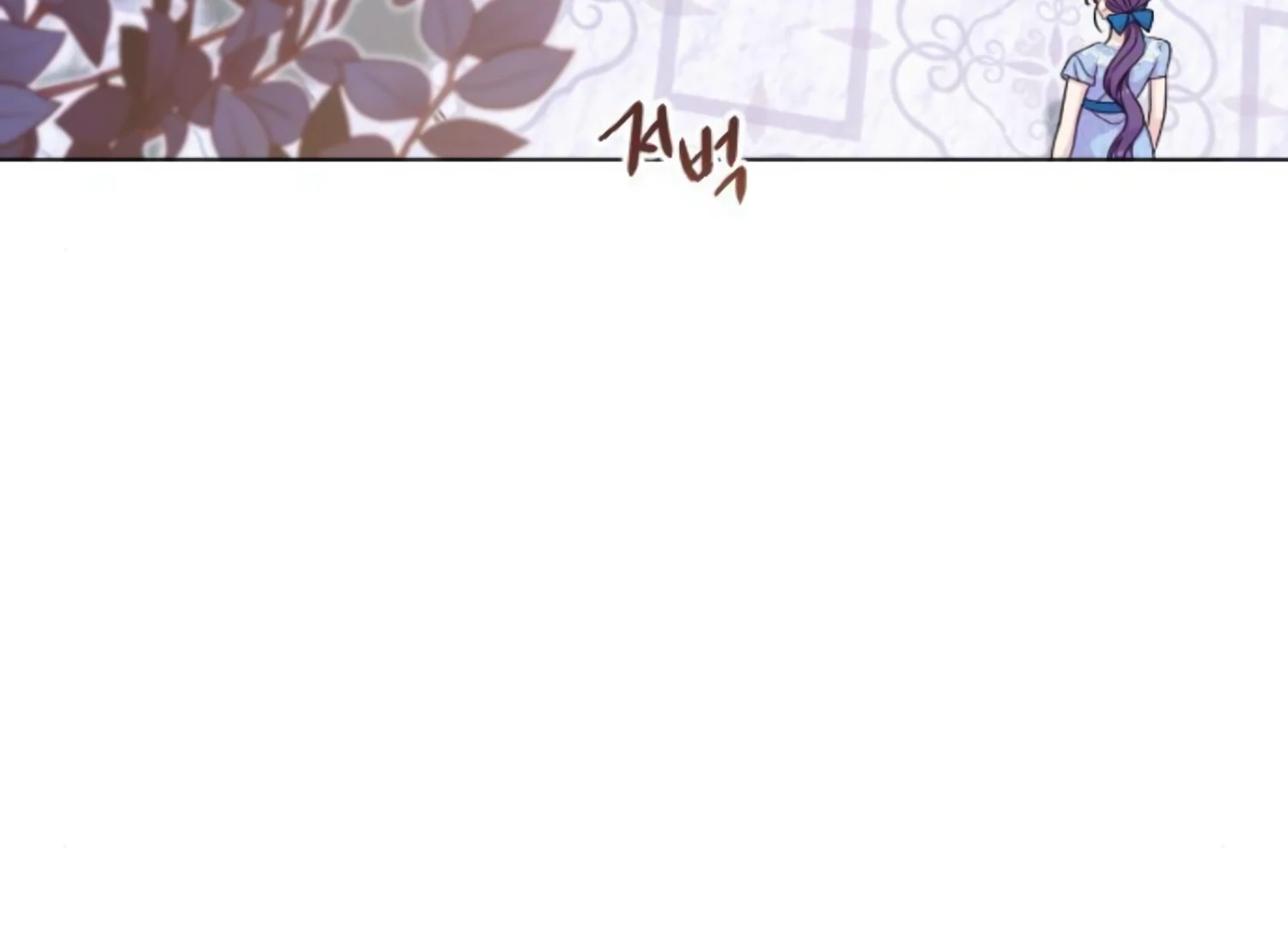 Fall in Love or Die Chapter 48 page 91