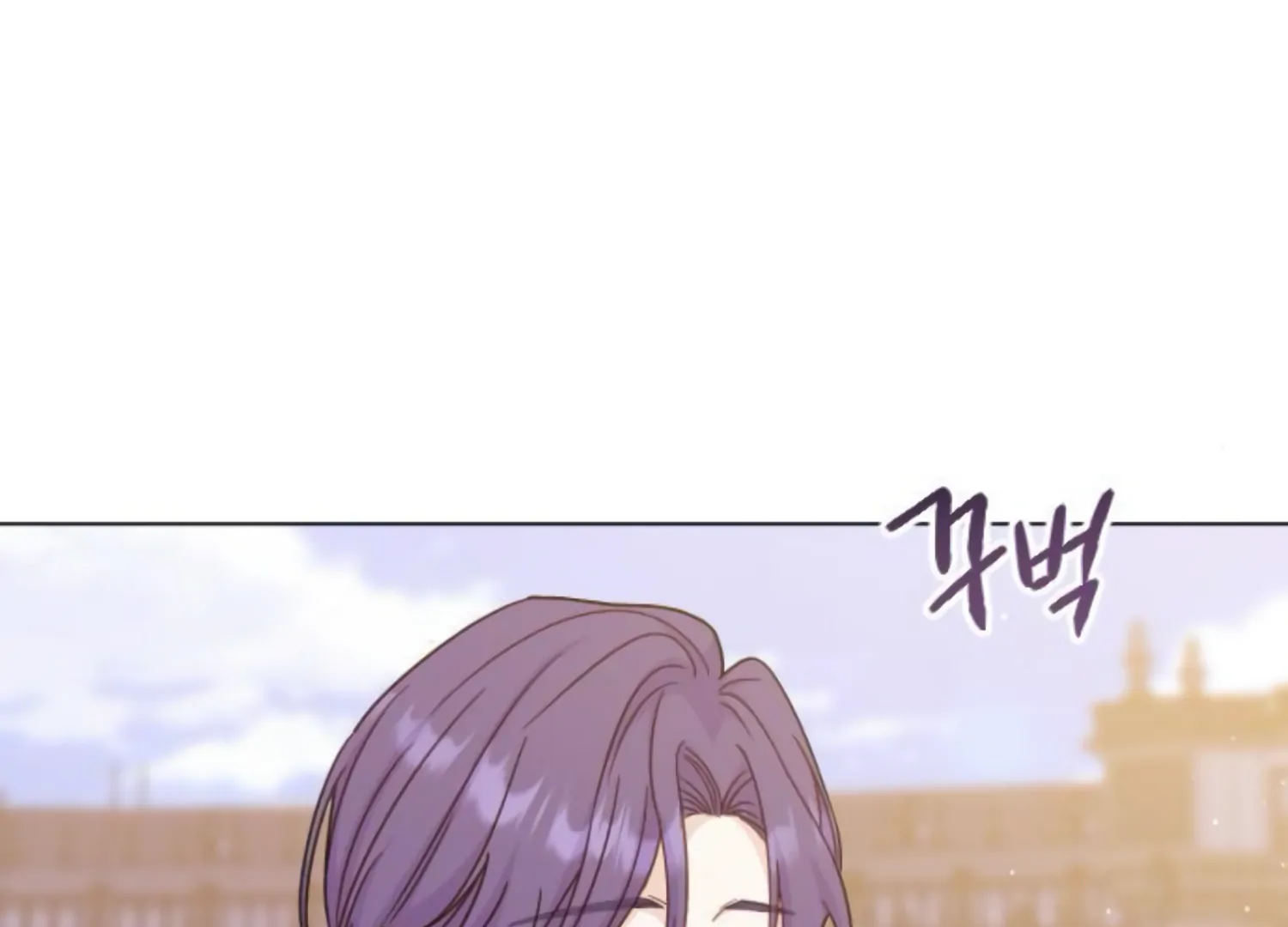 Fall in Love or Die Chapter 48 page 96