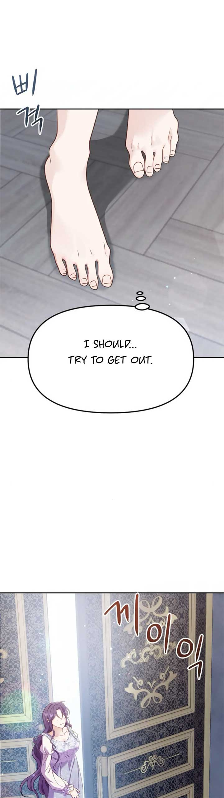 Fall in Love or Die Chapter 5 page 17