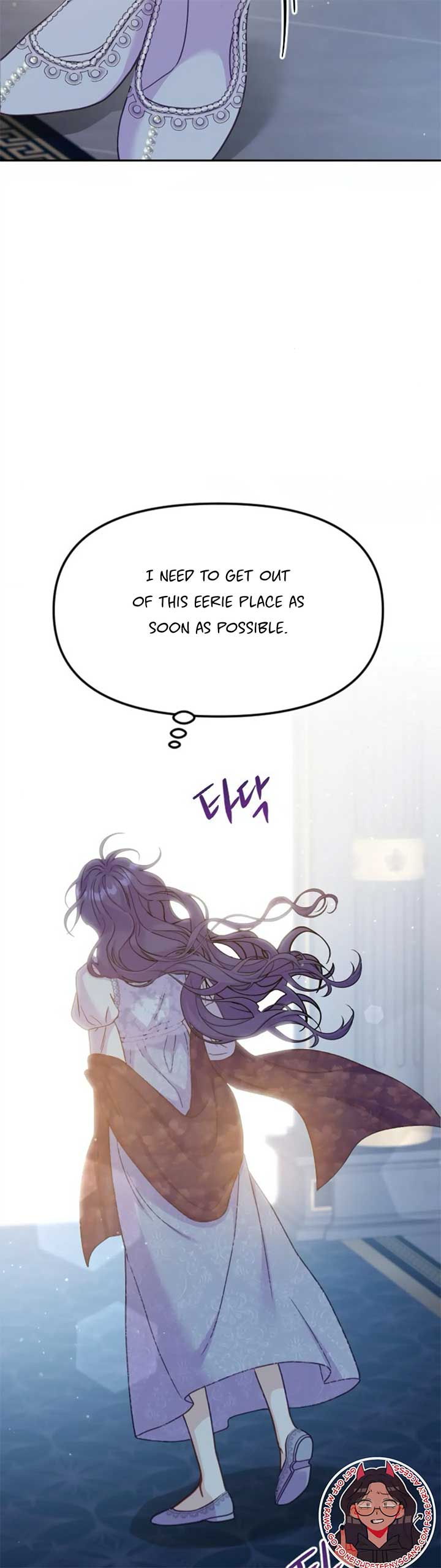 Fall in Love or Die Chapter 5 page 24