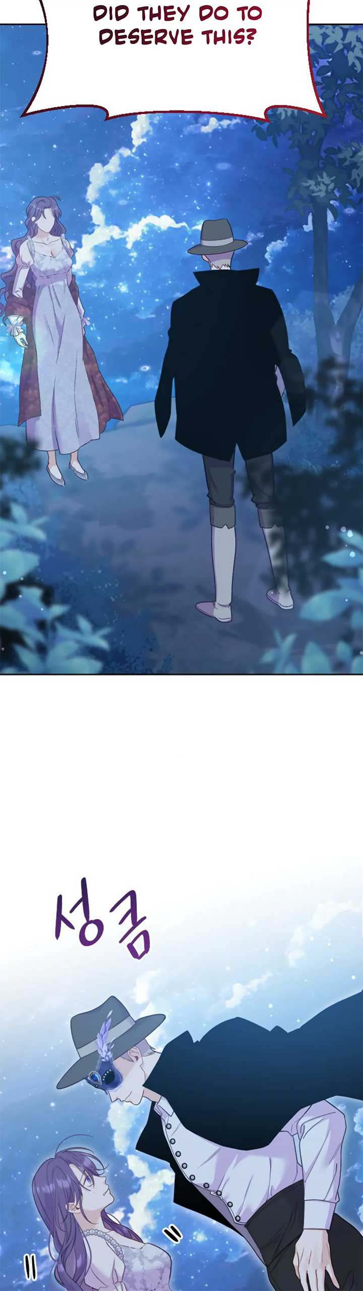 Fall in Love or Die Chapter 5 page 45