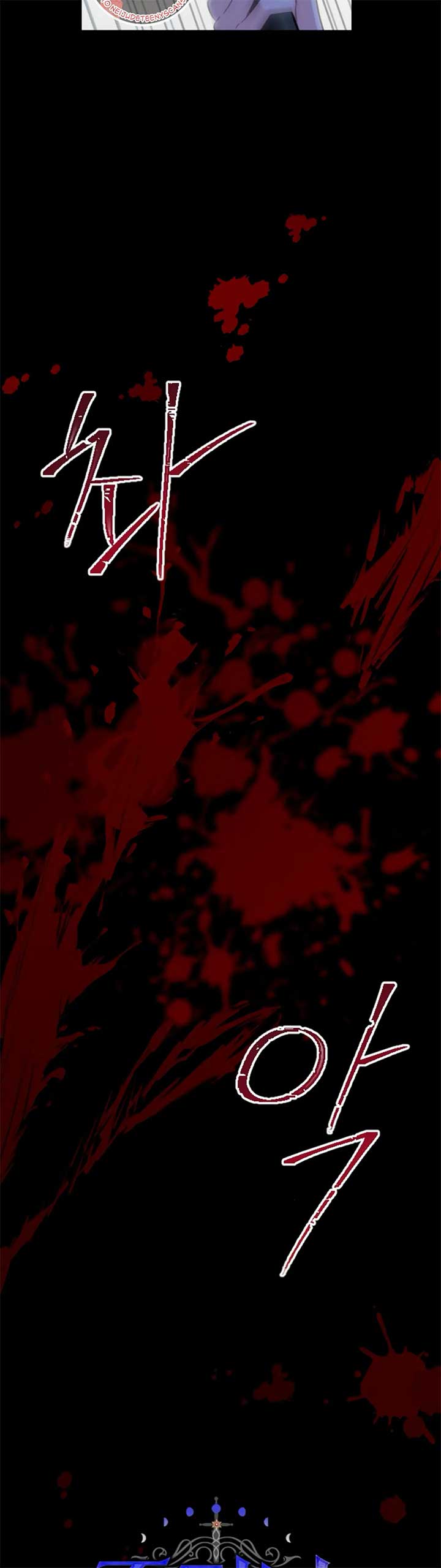 Fall in Love or Die Chapter 5 page 5