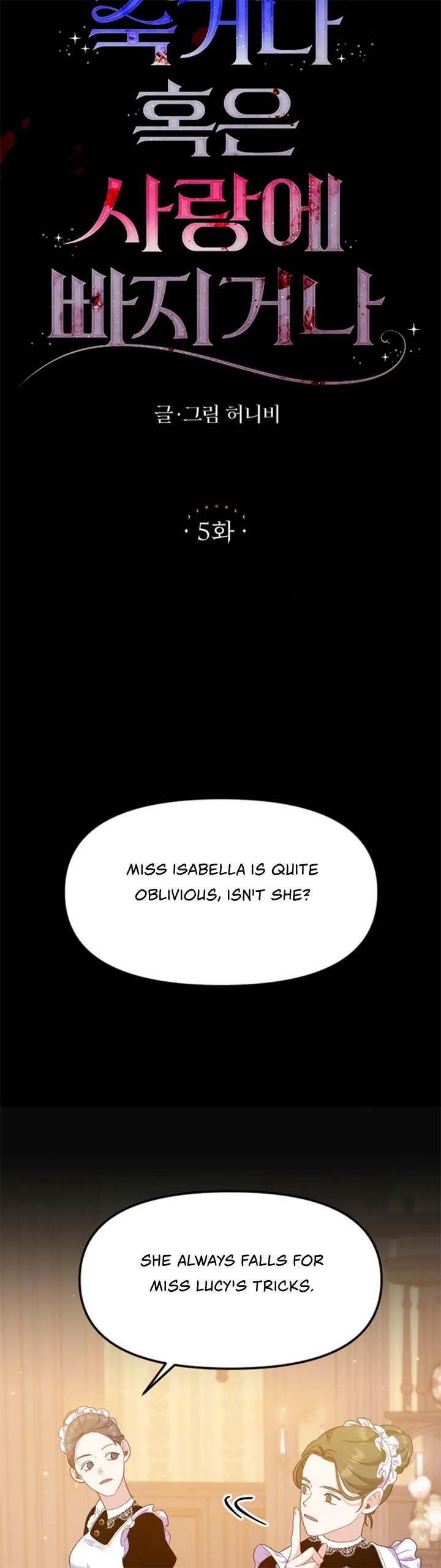 Fall in Love or Die Chapter 5 page 6