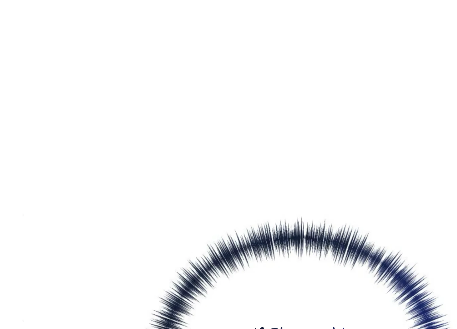 Fall in Love or Die Chapter 51 page 229