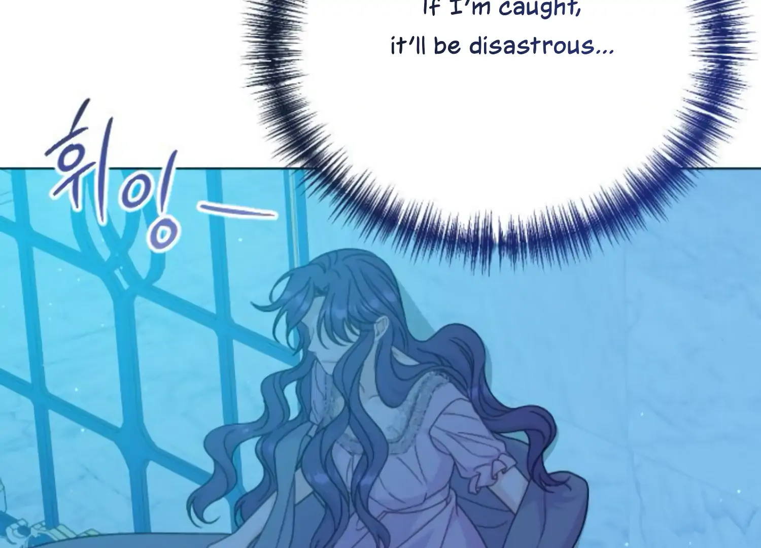 Fall in Love or Die Chapter 51 page 230