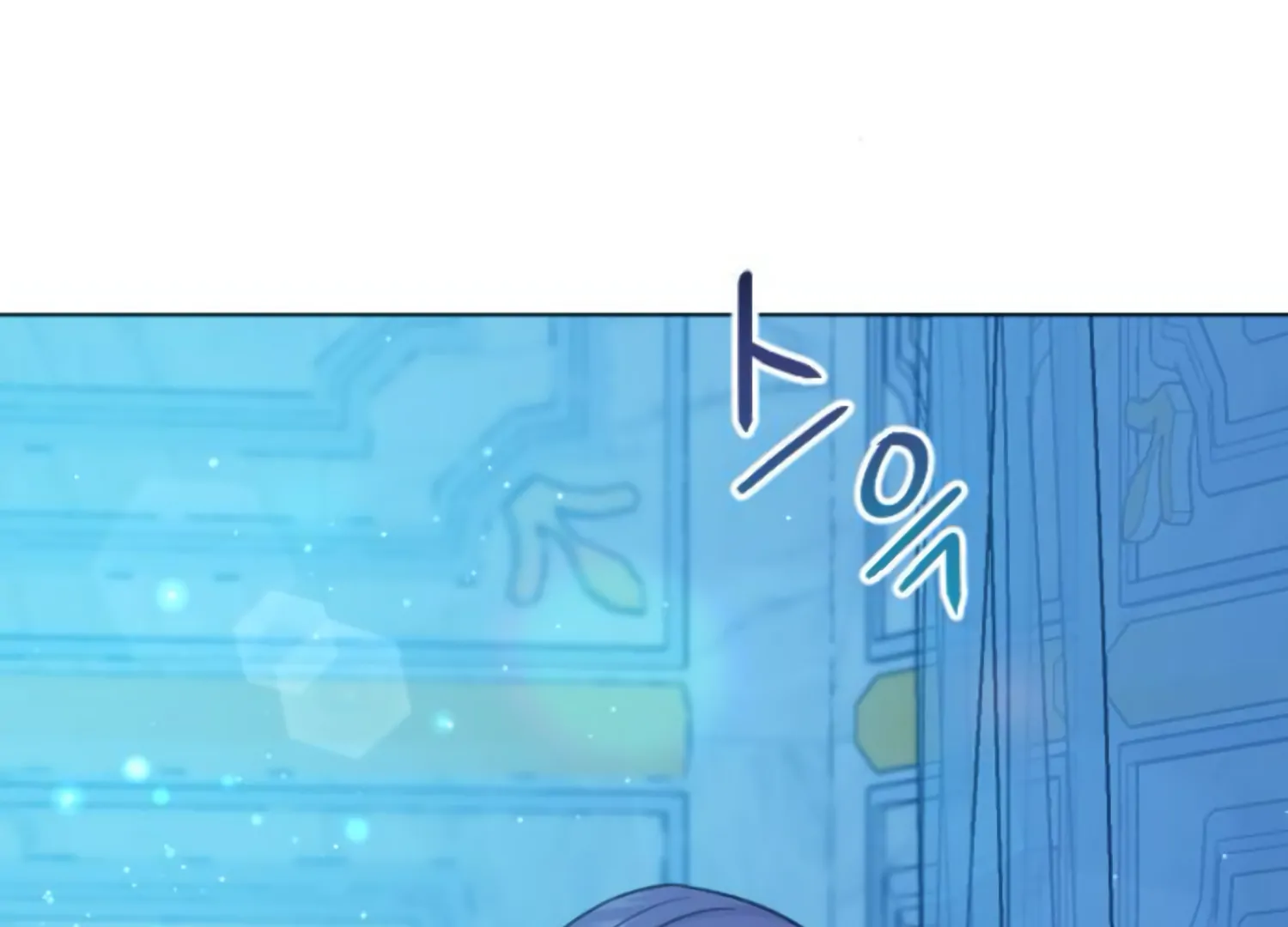 Fall in Love or Die Chapter 51 page 239