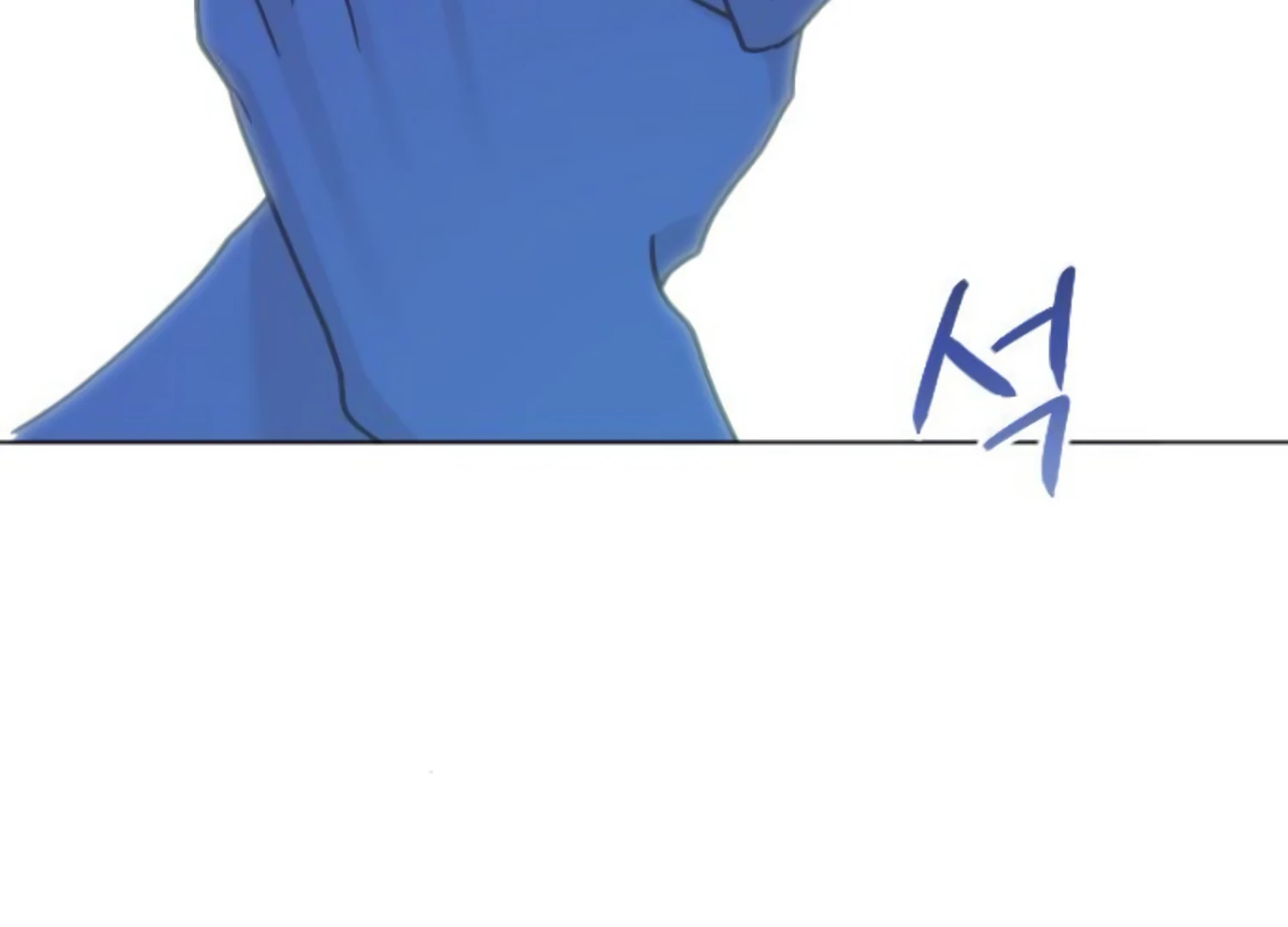 Fall in Love or Die Chapter 51 page 258