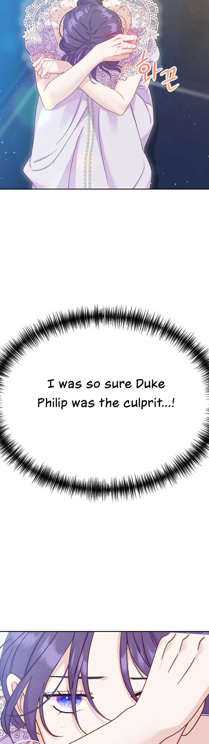 Fall in Love or Die Chapter 7 page 14