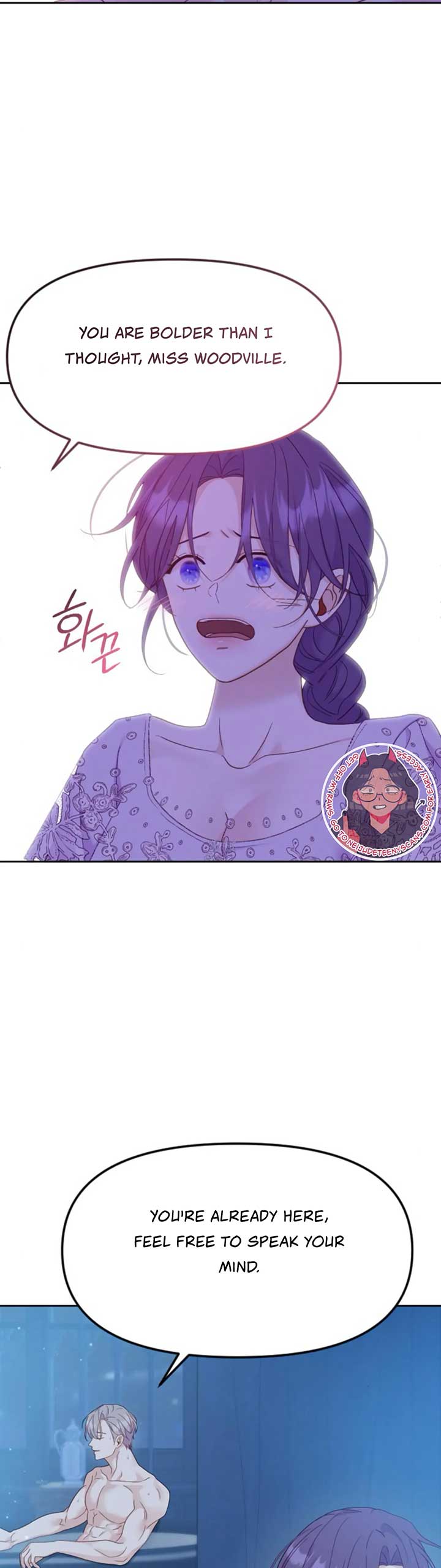 Fall in Love or Die Chapter 7 page 23