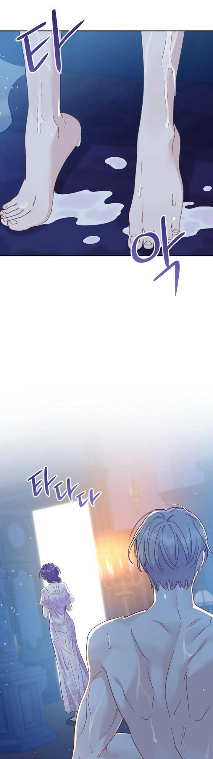 Fall in Love or Die Chapter 7 page 46