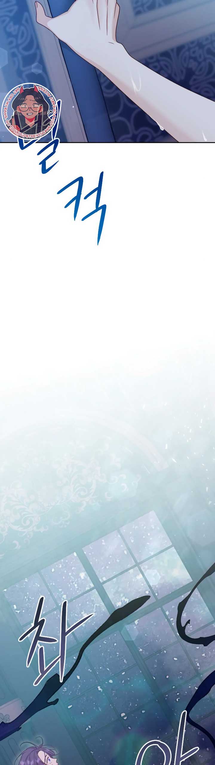 Fall in Love or Die Chapter 7 page 51