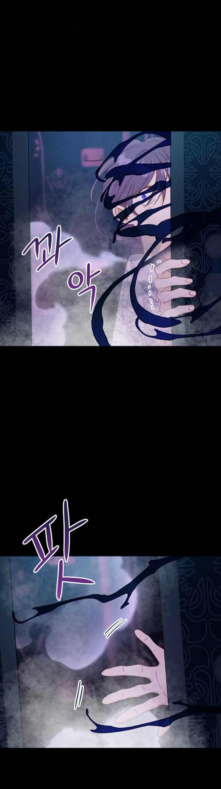 Fall in Love or Die Chapter 7 page 54