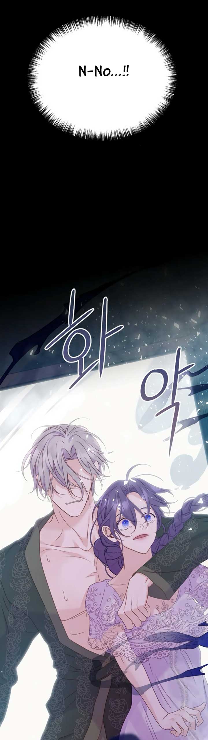 Fall in Love or Die Chapter 7 page 55