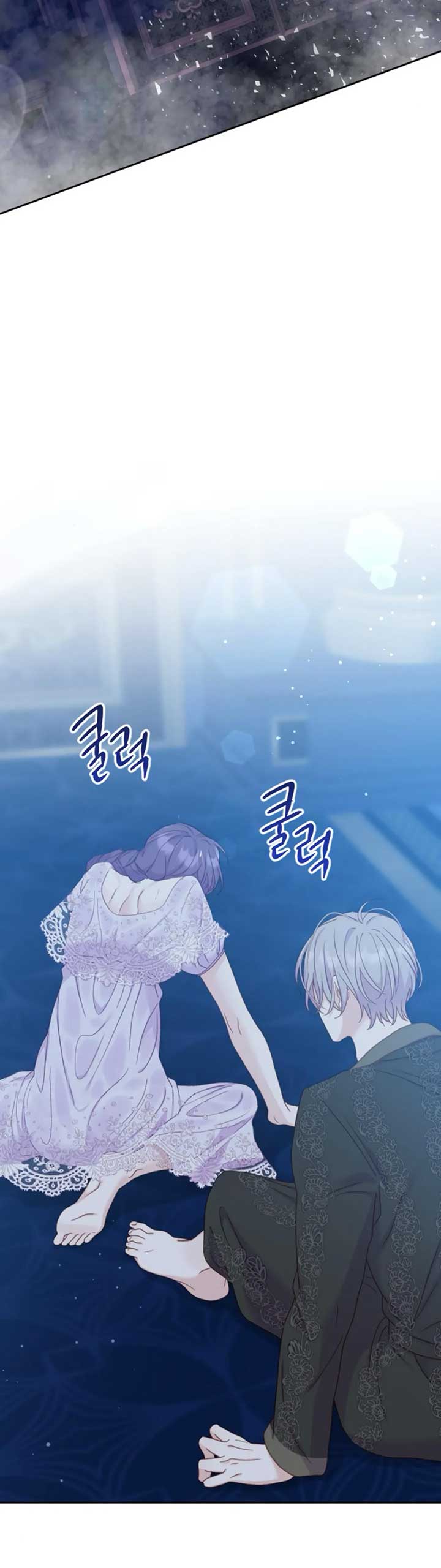 Fall in Love or Die Chapter 7 page 57