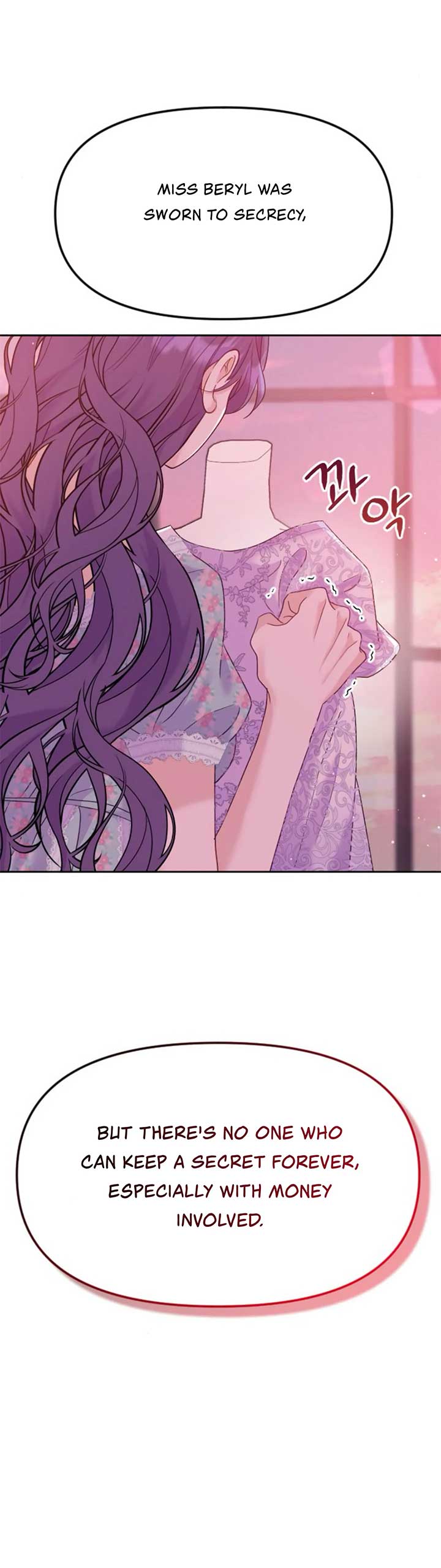Fall in Love or Die Chapter 9 page 23