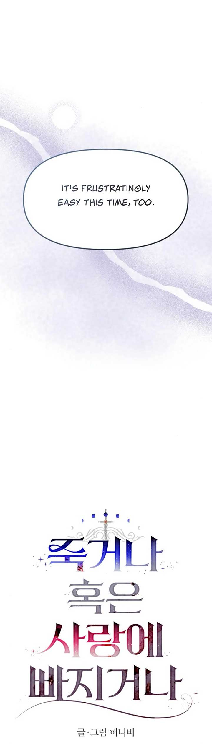 Fall in Love or Die Chapter 9 page 2