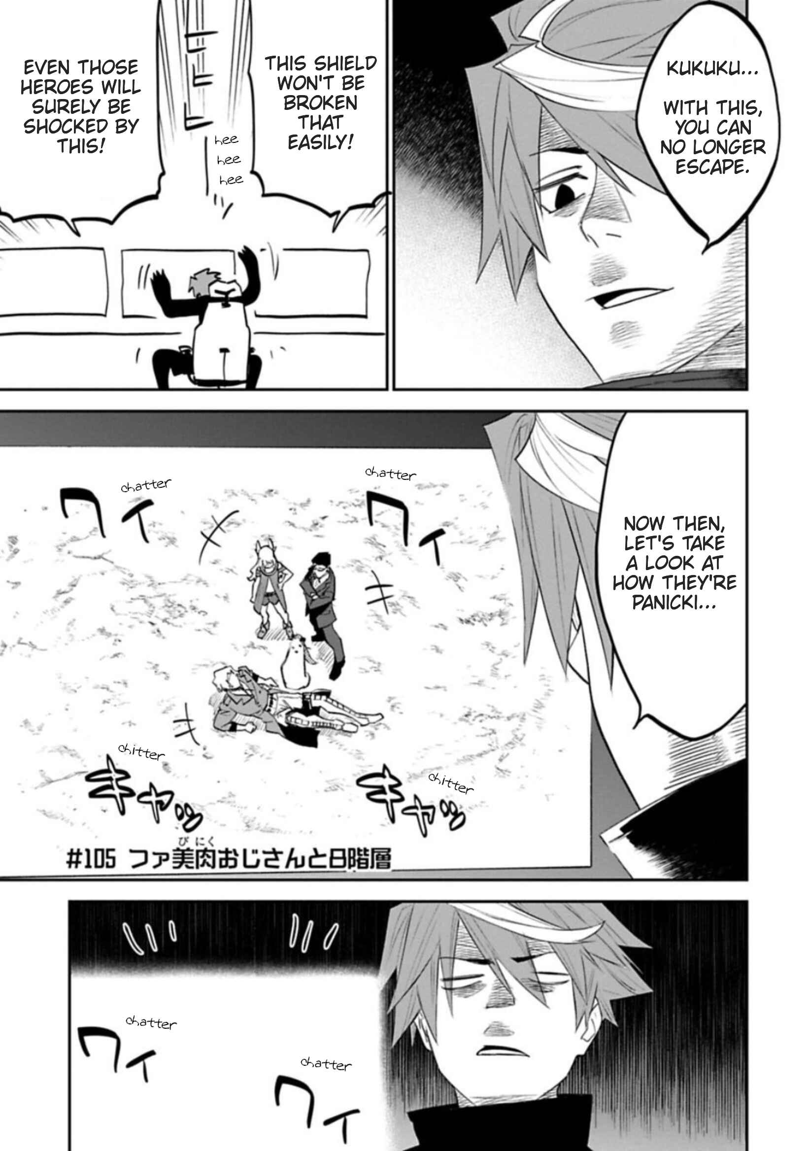 Fantasy Bishoujo Juniku Ojisan to Chapter 105 page 0