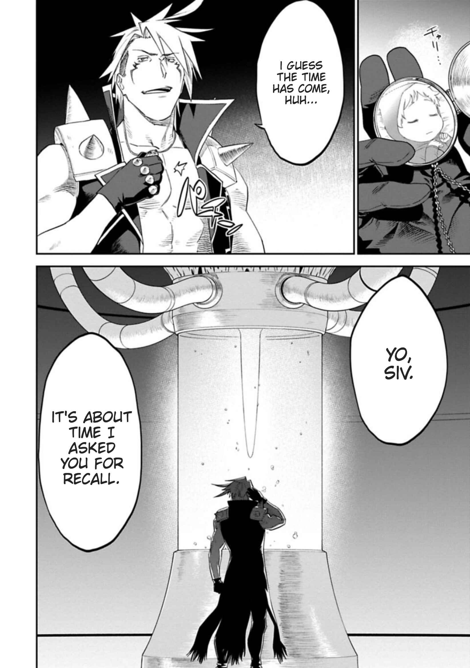 Fantasy Bishoujo Juniku Ojisan to Chapter 105 page 5