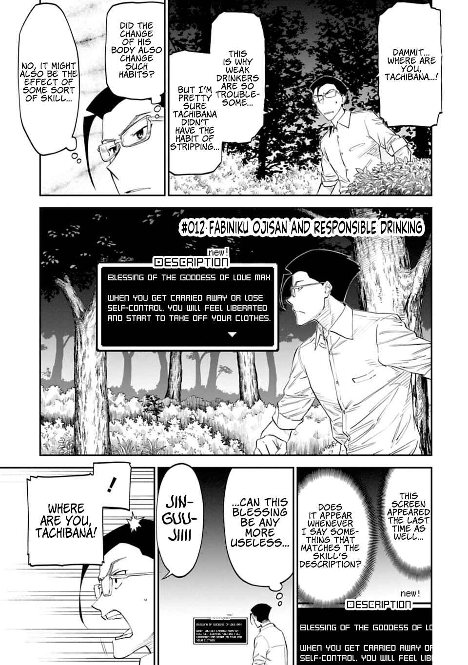 Fantasy Bishoujo Juniku Ojisan to Chapter 12 page 0