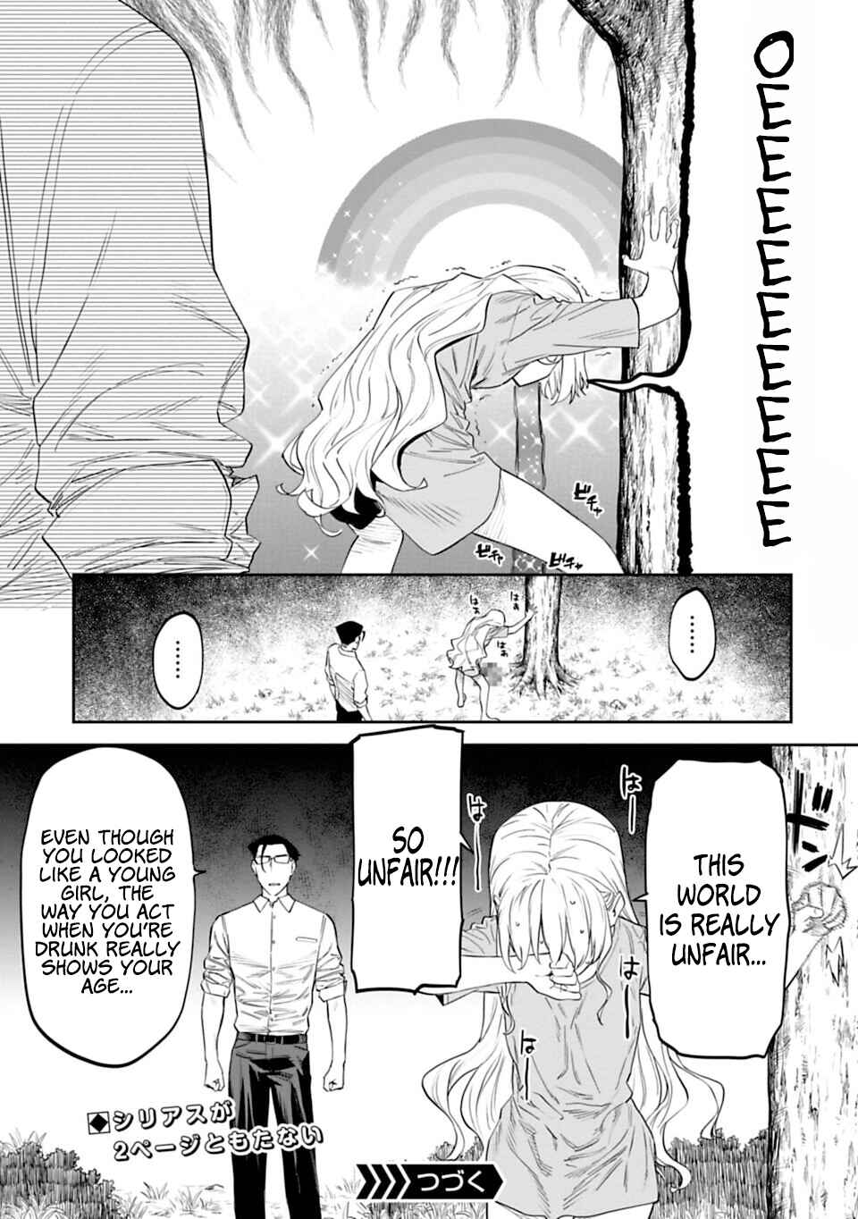 Fantasy Bishoujo Juniku Ojisan to Chapter 12 page 14