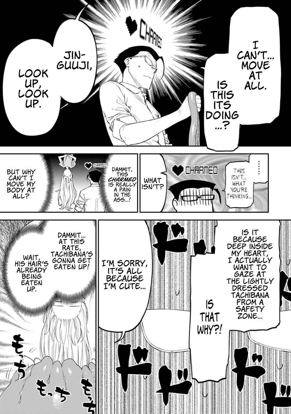 Fantasy Bishoujo Juniku Ojisan to Chapter 12 page 6
