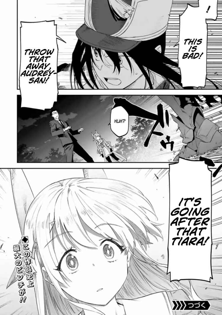 Fantasy Bishoujo Juniku Ojisan to Chapter 18 page 11