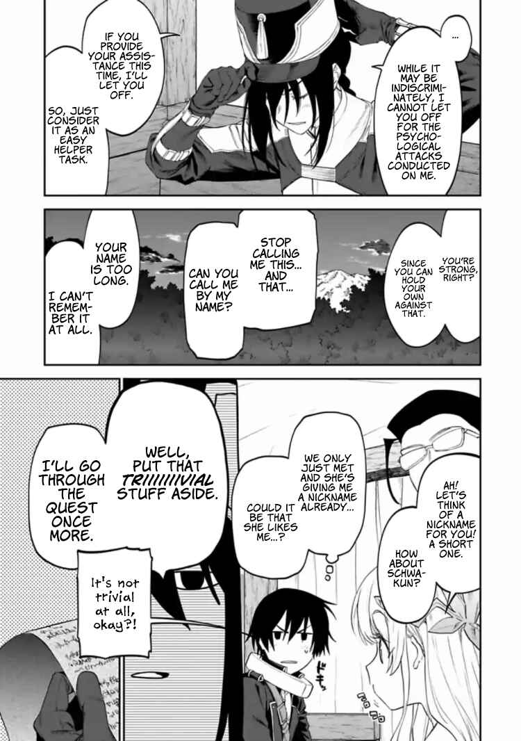 Fantasy Bishoujo Juniku Ojisan to Chapter 18 page 2