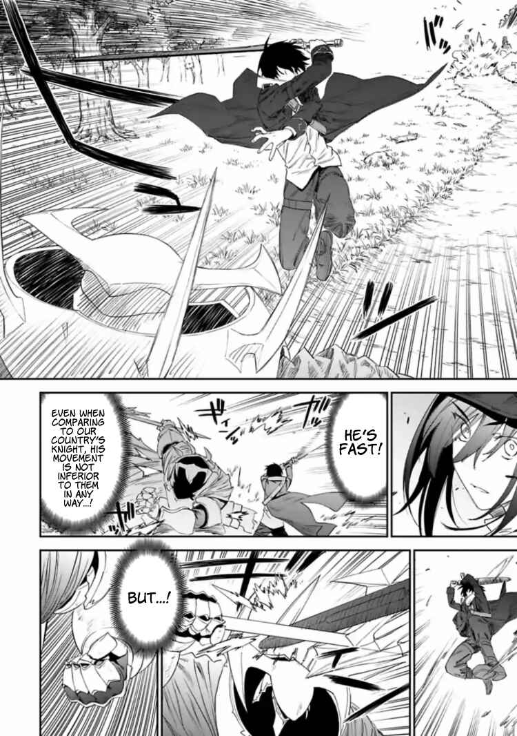 Fantasy Bishoujo Juniku Ojisan to Chapter 18 page 7
