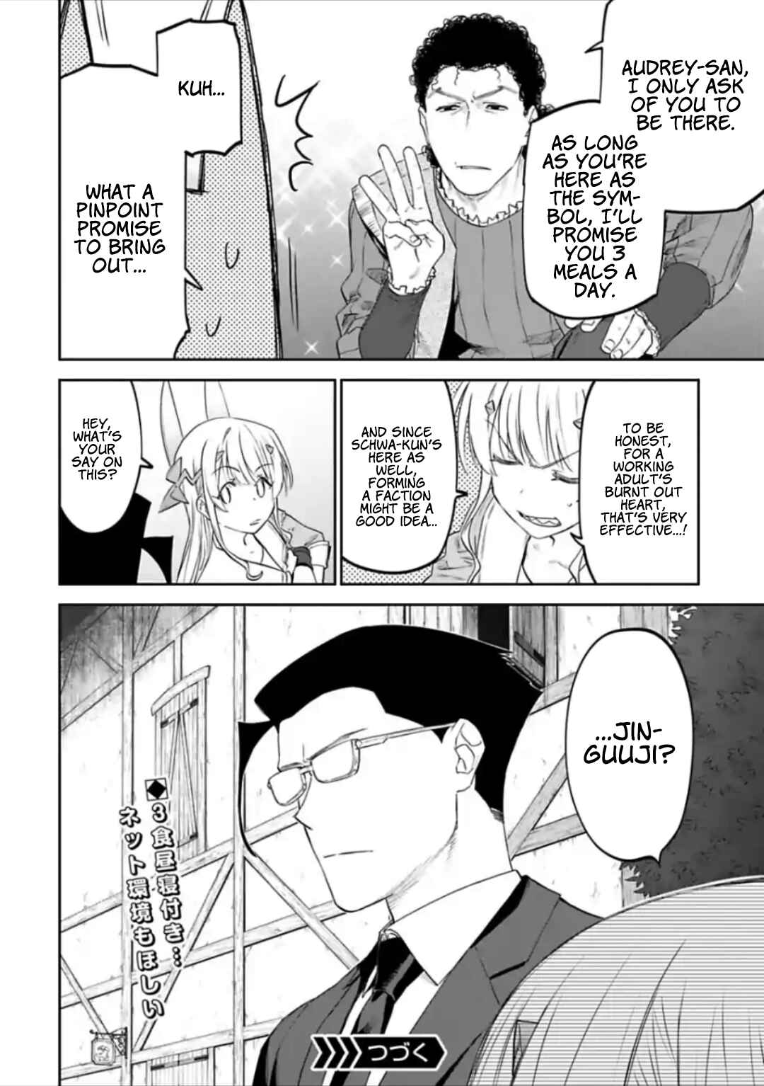 Fantasy Bishoujo Juniku Ojisan to Chapter 24 page 7