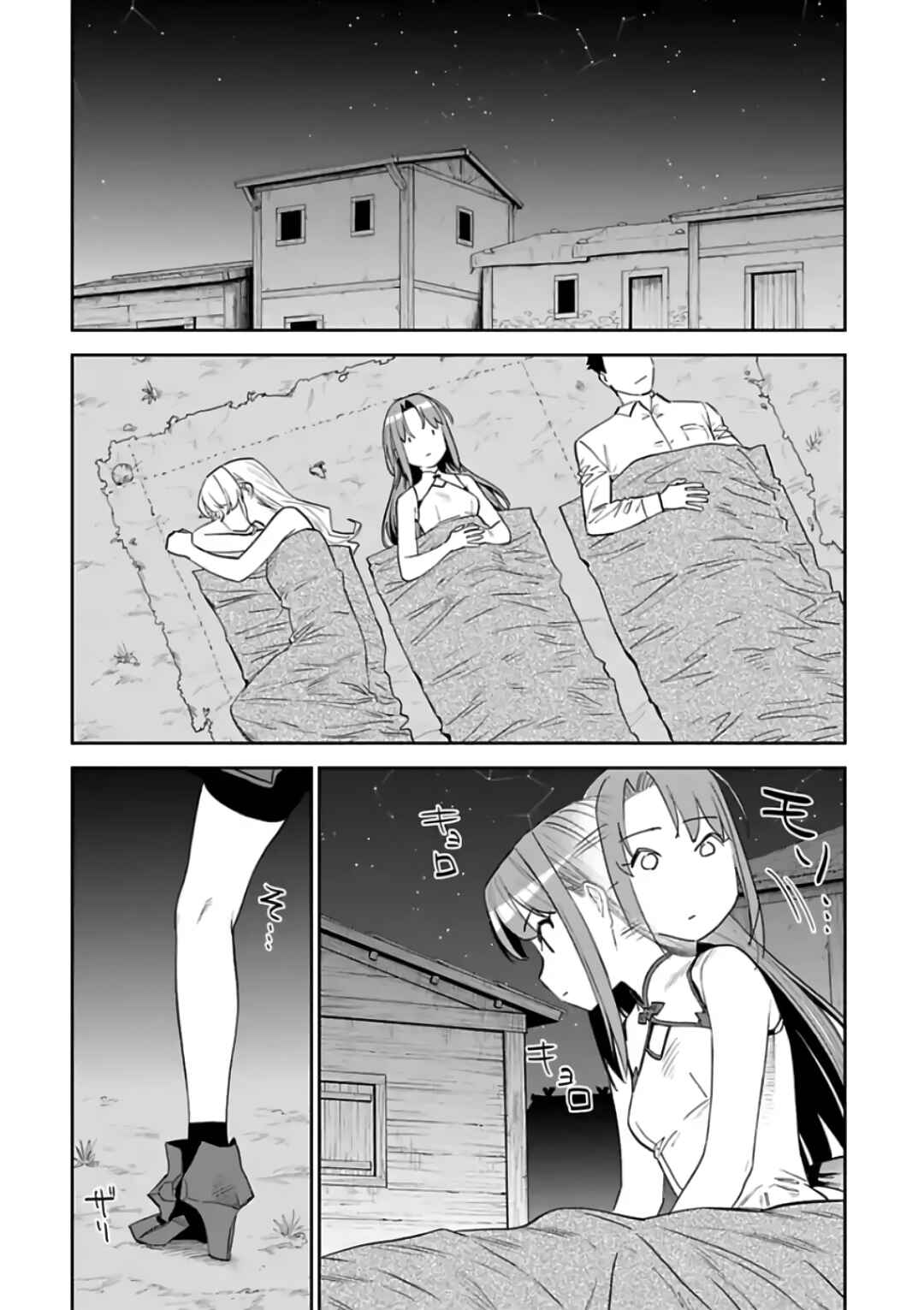 Fantasy Bishoujo Juniku Ojisan to Chapter 85 page 3