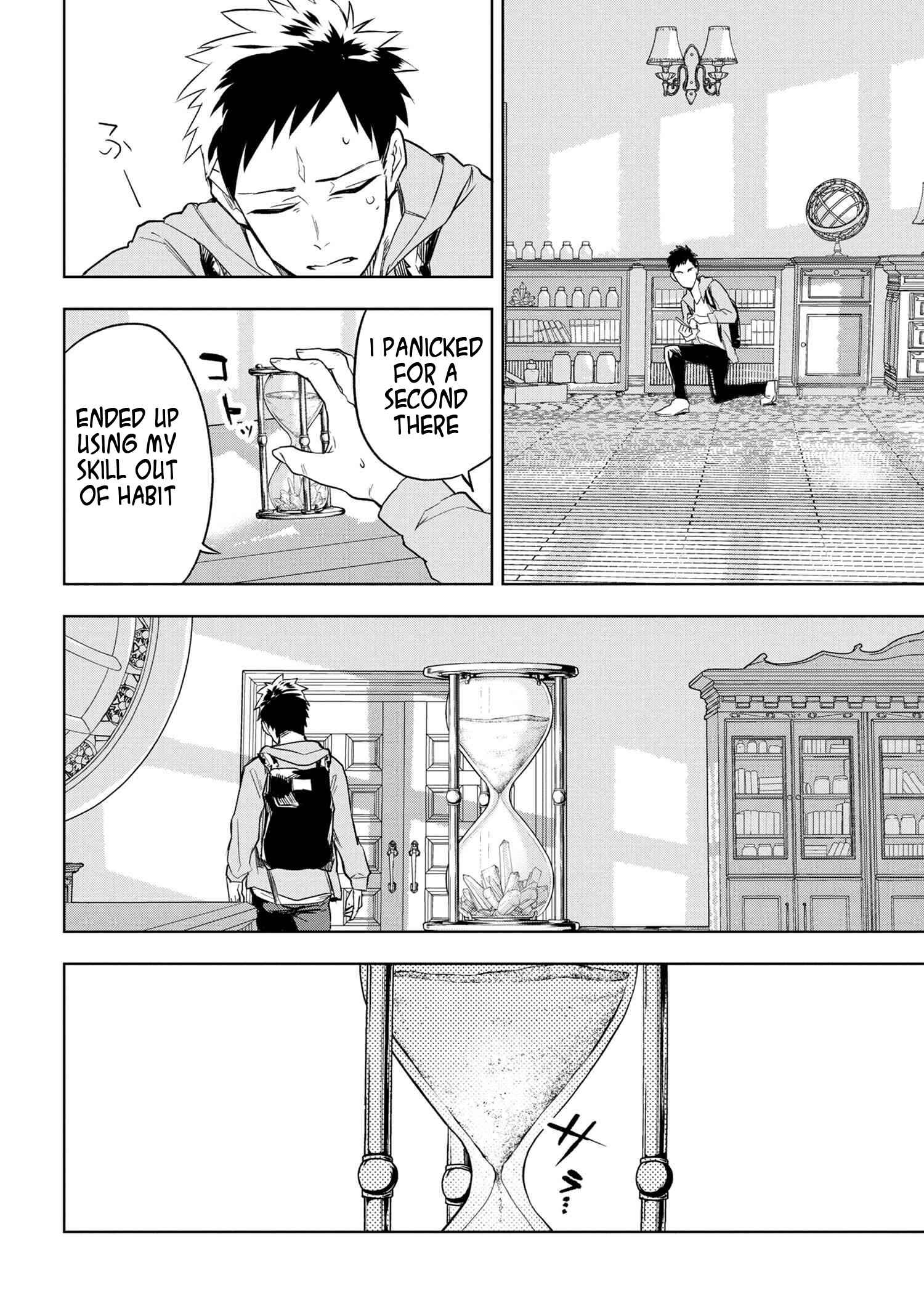 Fate/type Redline Chapter 1 page 21